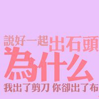 微信头像图片大全文字控