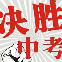 微信头像图片大全文字控