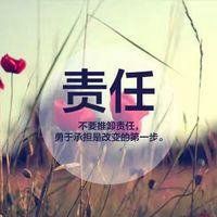 微信头像图片大全文字控