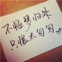 微信头像图片大全文字控