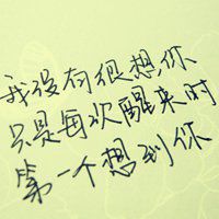 微信头像文字图片大全