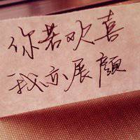 微信头像文字图片大全