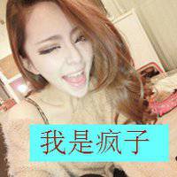 微信头像文字图片大全