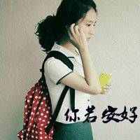 微信头像文字图片大全