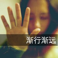 微信头像文字图片大全