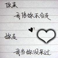 微信头像文字图片大全