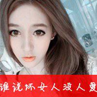 微信头像文字图片大全