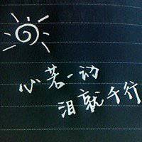 微信头像文字图片大全