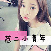 微信头像文字图片大全清新