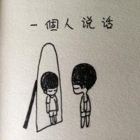 微信头像文字图片大全清新