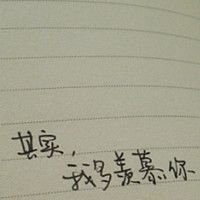 微信头像文字图片大全清新