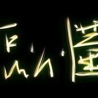 微信头像文字图片大全清新