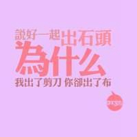 微信头像文字图片大全清新