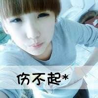 微信头像文字图片大全清新