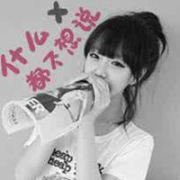 微信头像文字图片大全清新