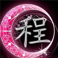 微信头像文字图片大全清新