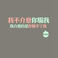 微信头像文字图片大全清新