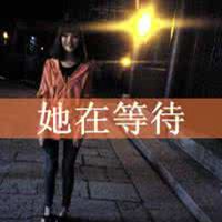 微信头像文字图片大全清新