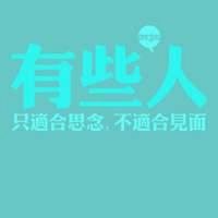 微信头像文字图片大全清新