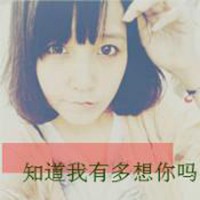 微信头像文字图片大全清新