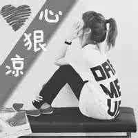 微信头像文字悲伤