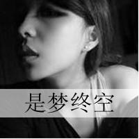 微信头像文字悲伤