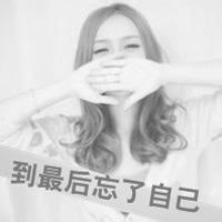 微信头像文字悲伤