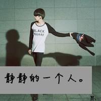 微信头像文字悲伤