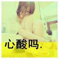 微信头像文字悲伤