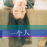 微信头像文字悲伤