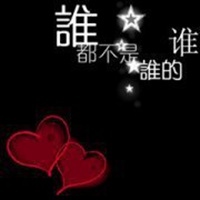 简单最新文字控微信头像