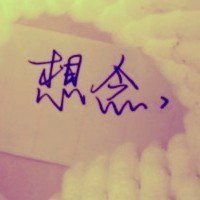 简单最新文字控微信头像