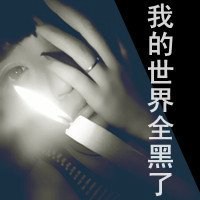 简单最新文字控微信头像