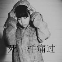 简单最新文字控微信头像