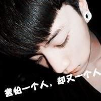 简单最新文字控微信头像