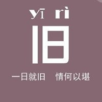 最新文字控微信头像免费下载
