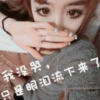 最新文字控微信头像免费下载