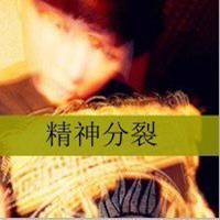 最新文字控微信头像免费下载