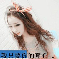 最新文字控微信头像免费下载