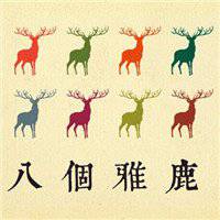 最新文字控微信头像免费下载