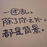 最新文字控微信头像免费下载