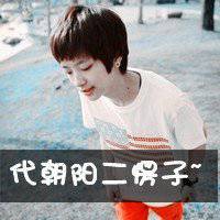 最新文字控微信头像免费下载