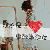 最新文字控微信头像免费下载