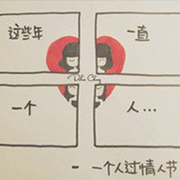 微信文字头像下载吧