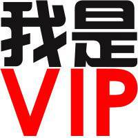 微信文字头像下载吧