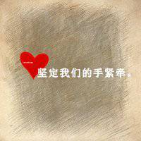 微信文字头像下载吧