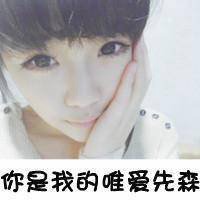 微信文字头像下载吧