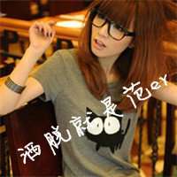 微信文字头像下载吧