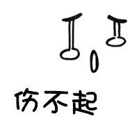 微信文字头像下载吧