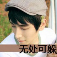 微信文字头像下载吧